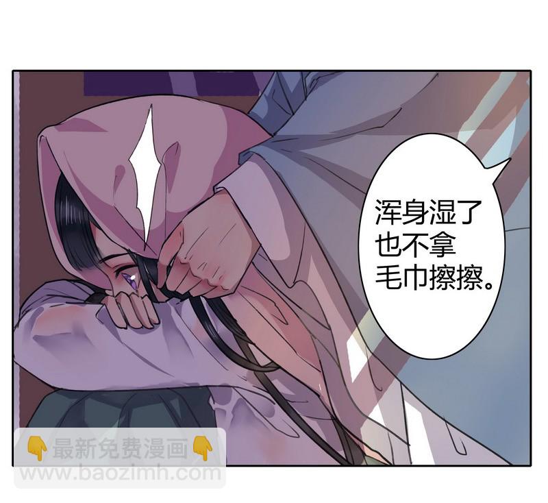 019 你真是个傻徒儿-第25话