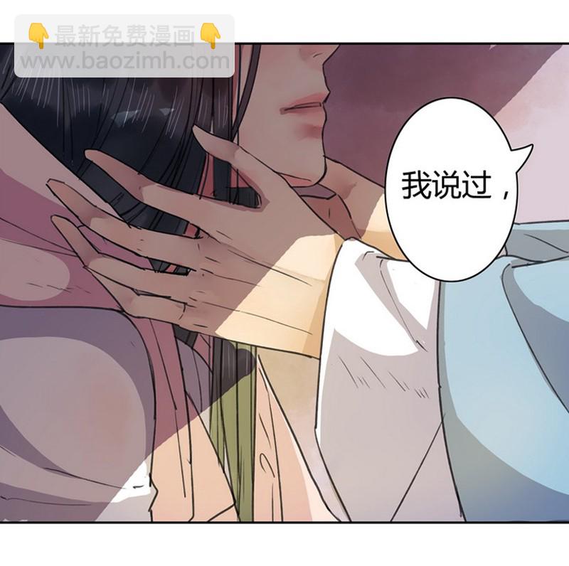 019 你真是个傻徒儿-第25话