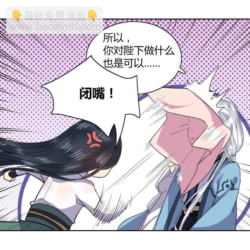 019 你真是个傻徒儿-第25话