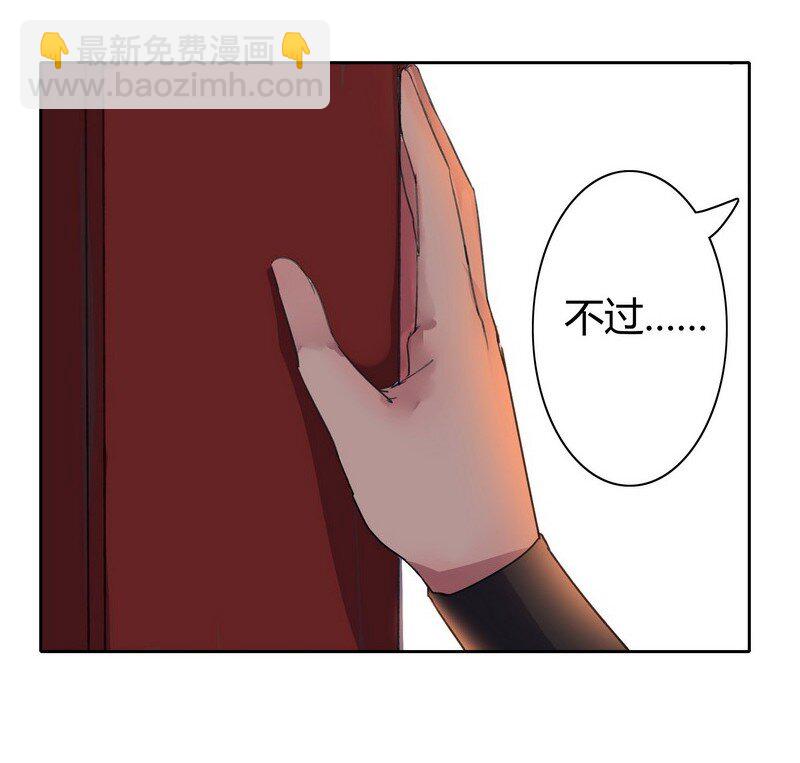 019 你真是个傻徒儿-第25话