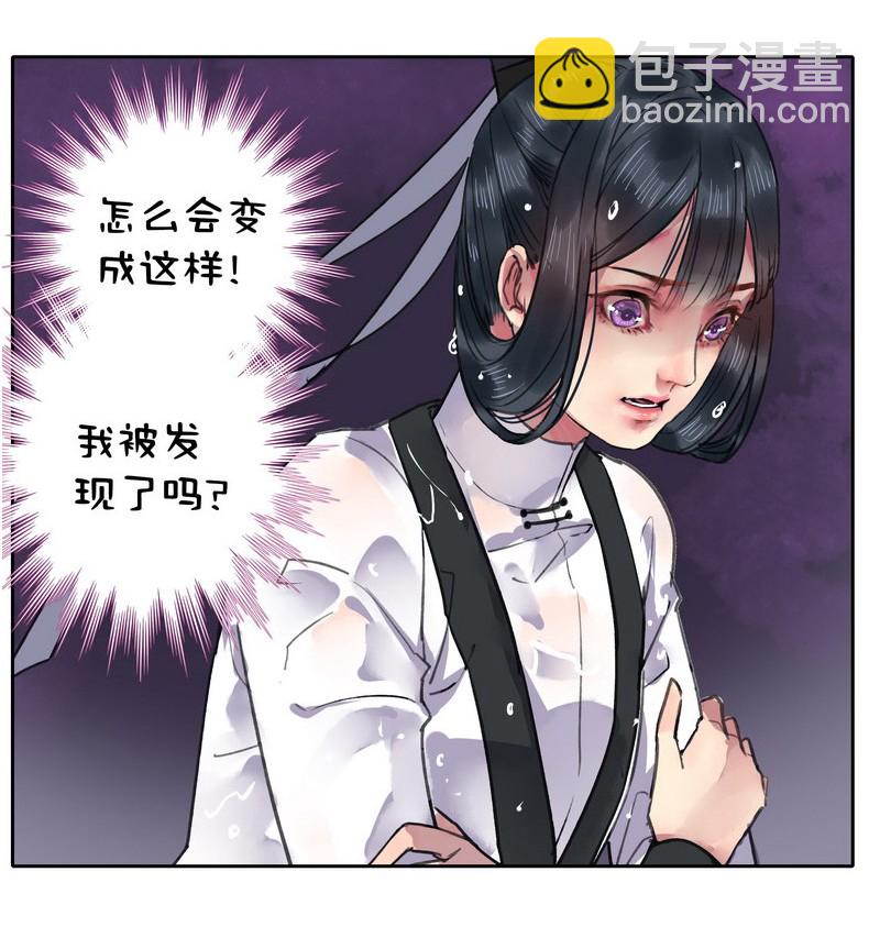 019 你真是个傻徒儿-第25话