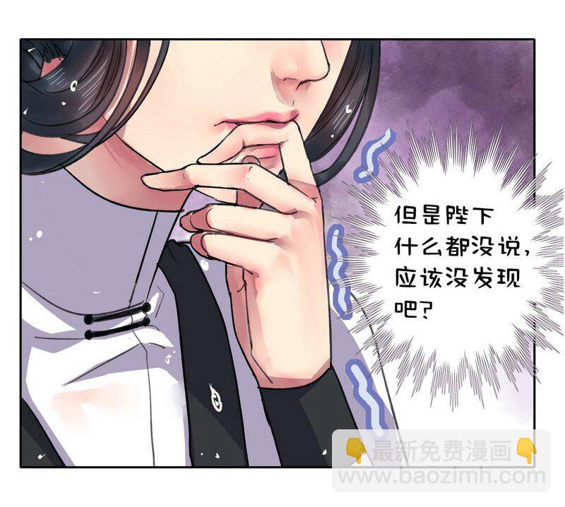 019 你真是个傻徒儿-第25话