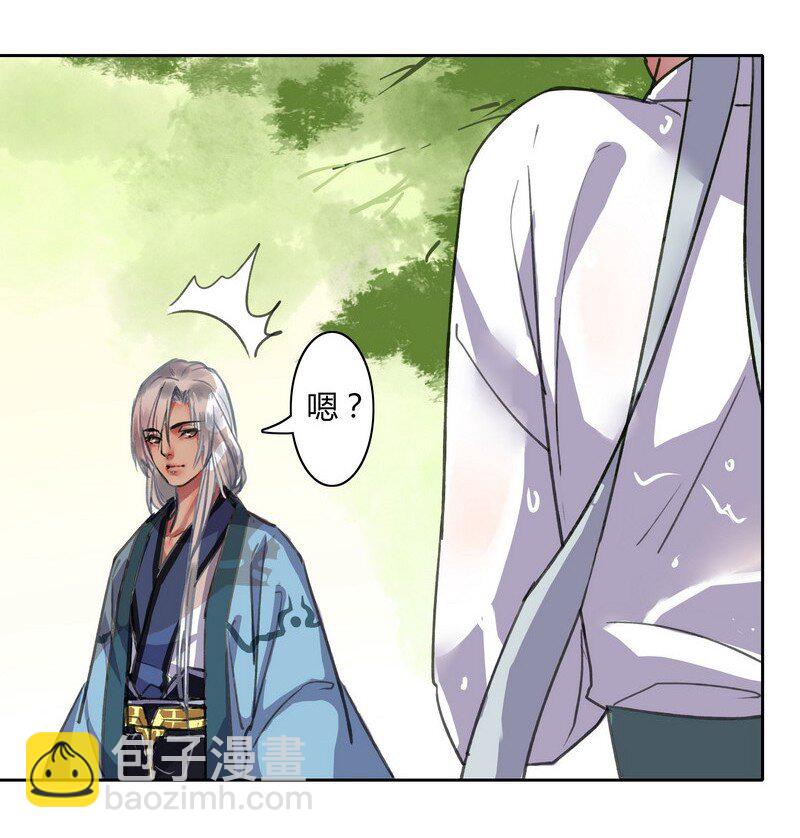 019 你真是个傻徒儿-第25话