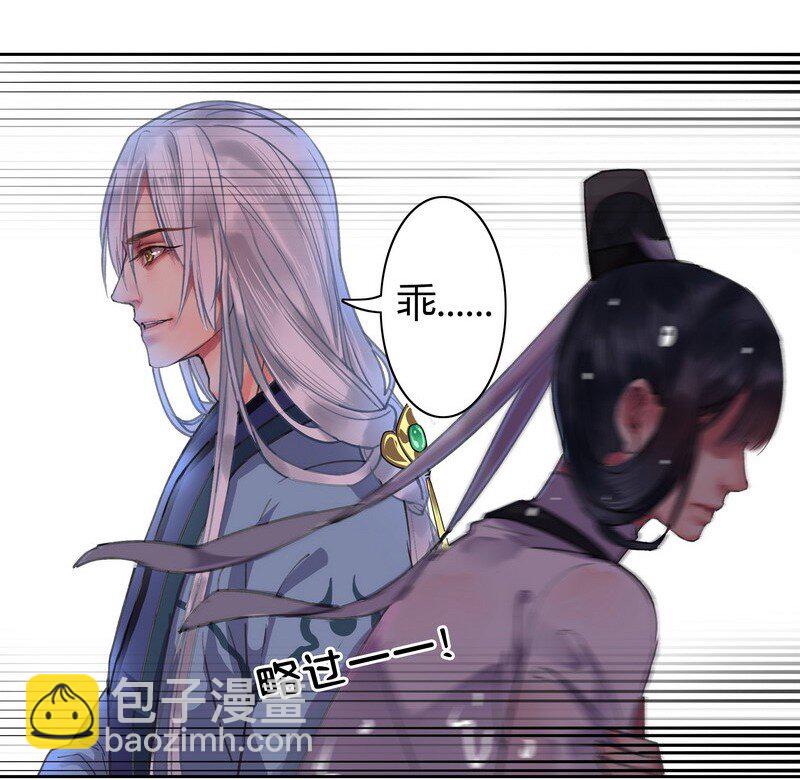 019 你真是个傻徒儿-第25话