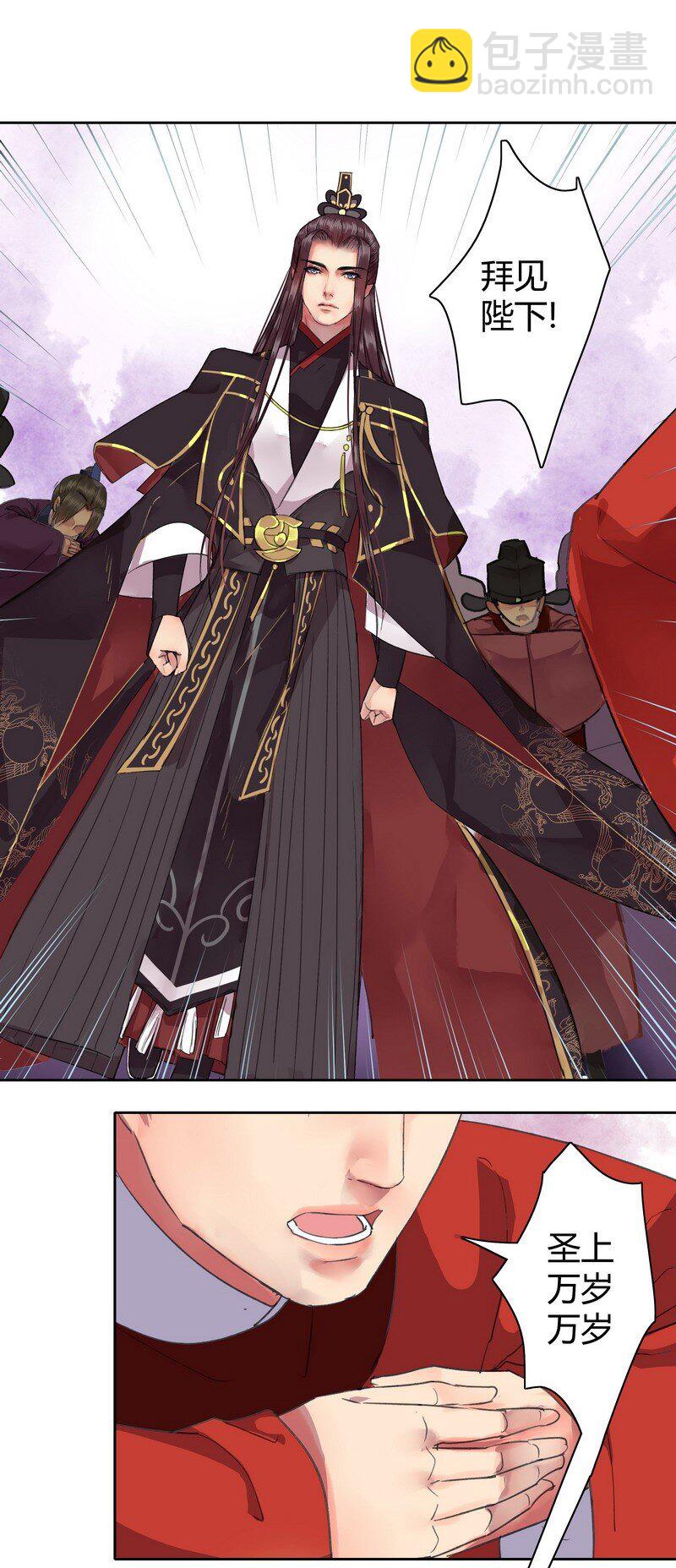 021 师傅陛下的关系-第27话