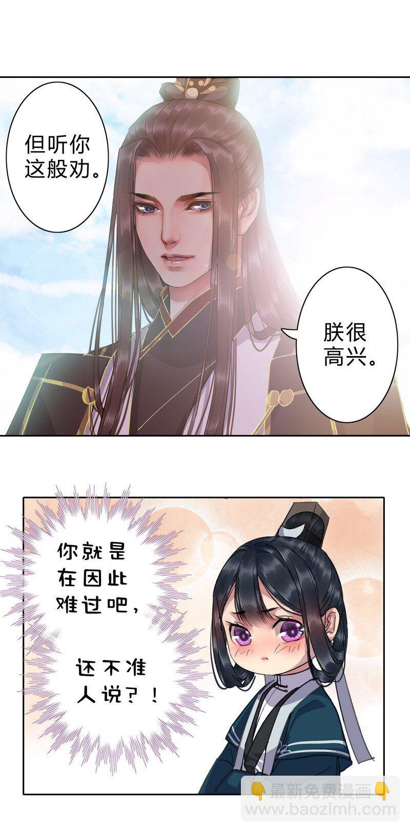 029 还是能达到标准-第35话