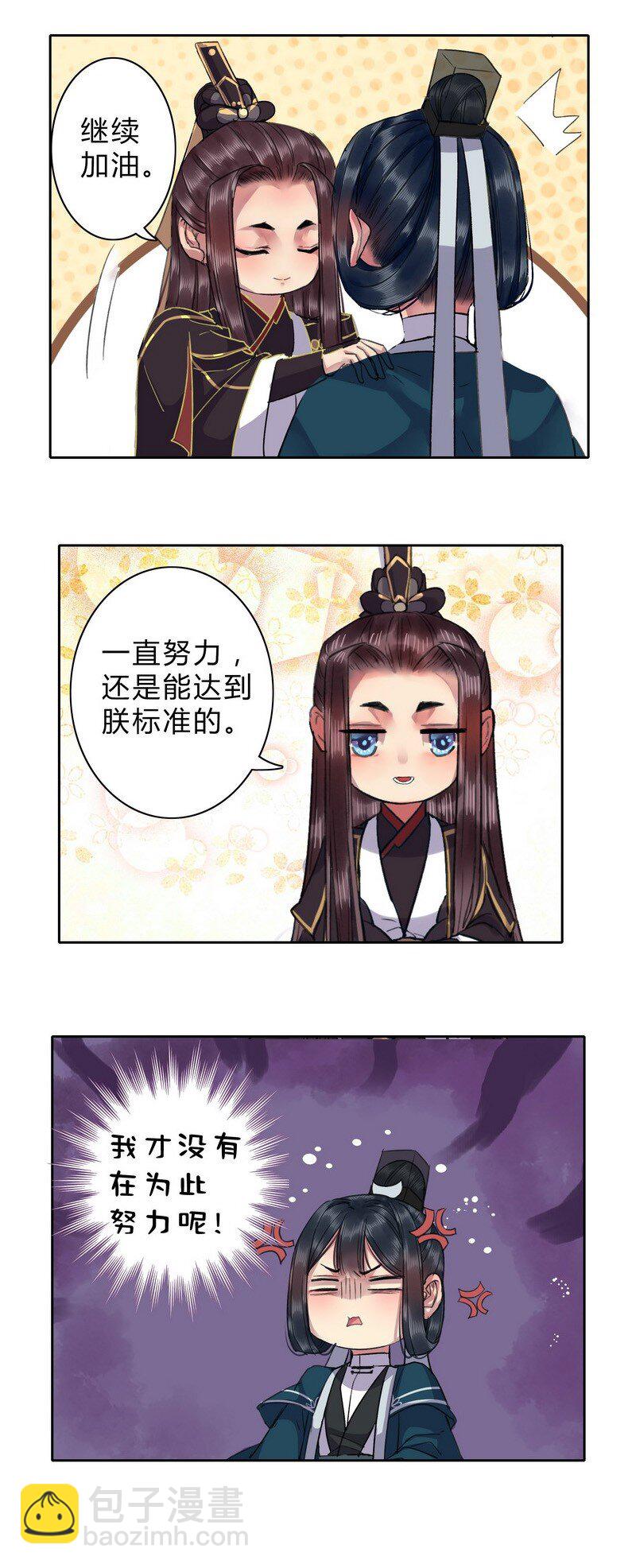 029 还是能达到标准-第35话