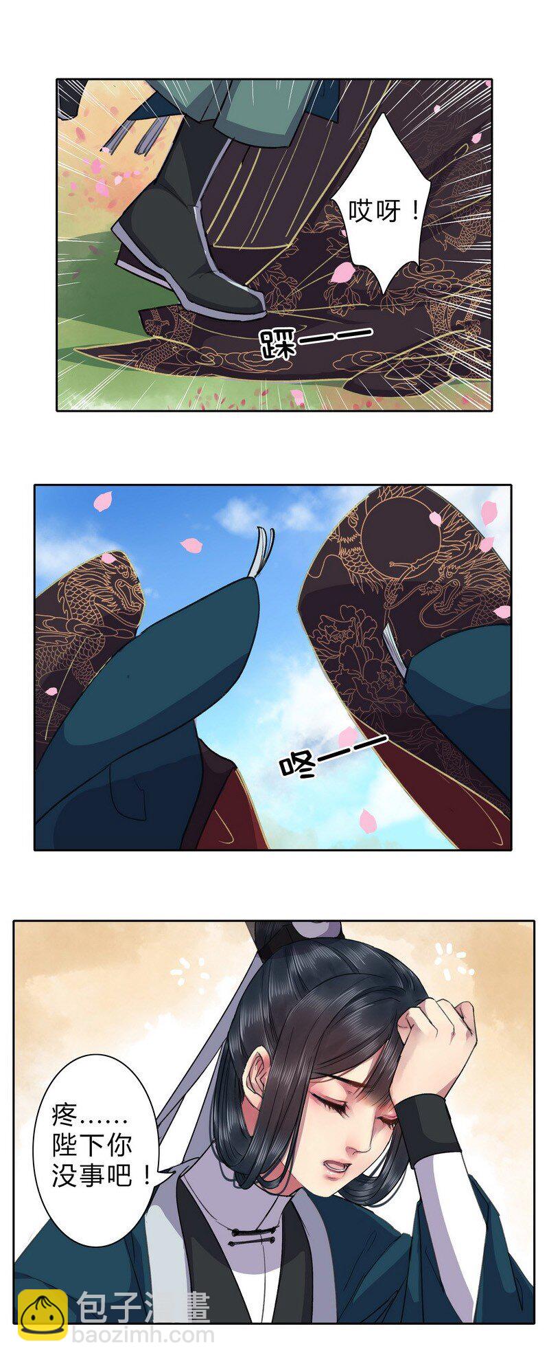 029 还是能达到标准-第35话