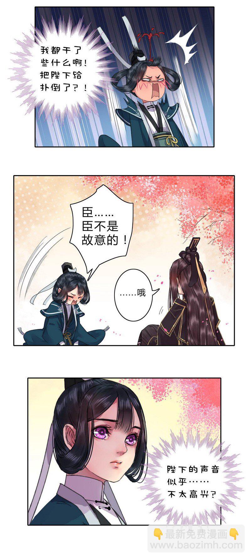 029 还是能达到标准-第35话