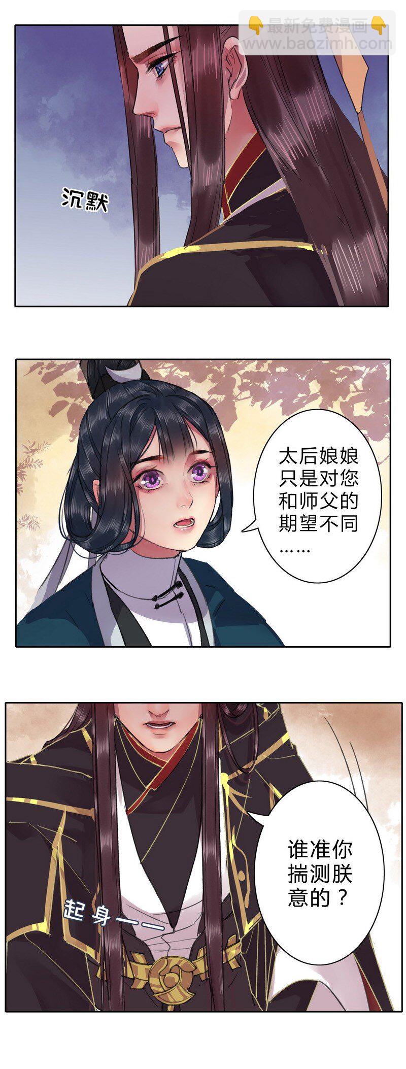 029 还是能达到标准-第35话