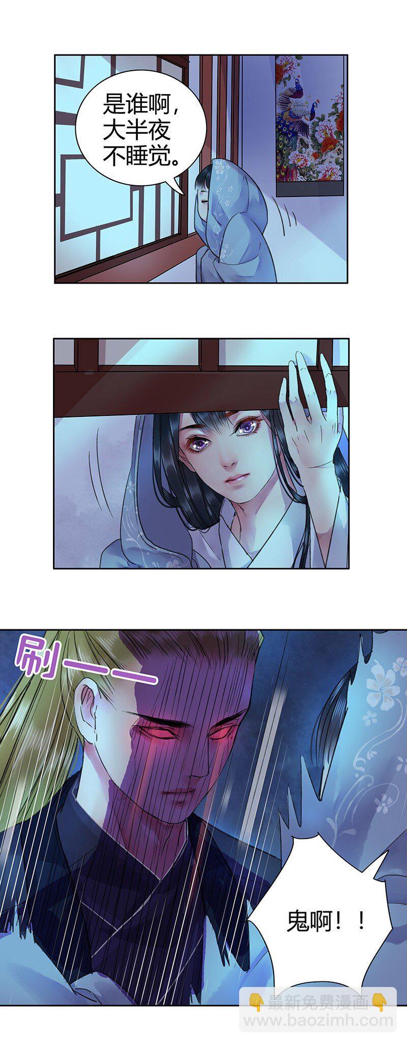 031 如实禀报或隐瞒-第37话