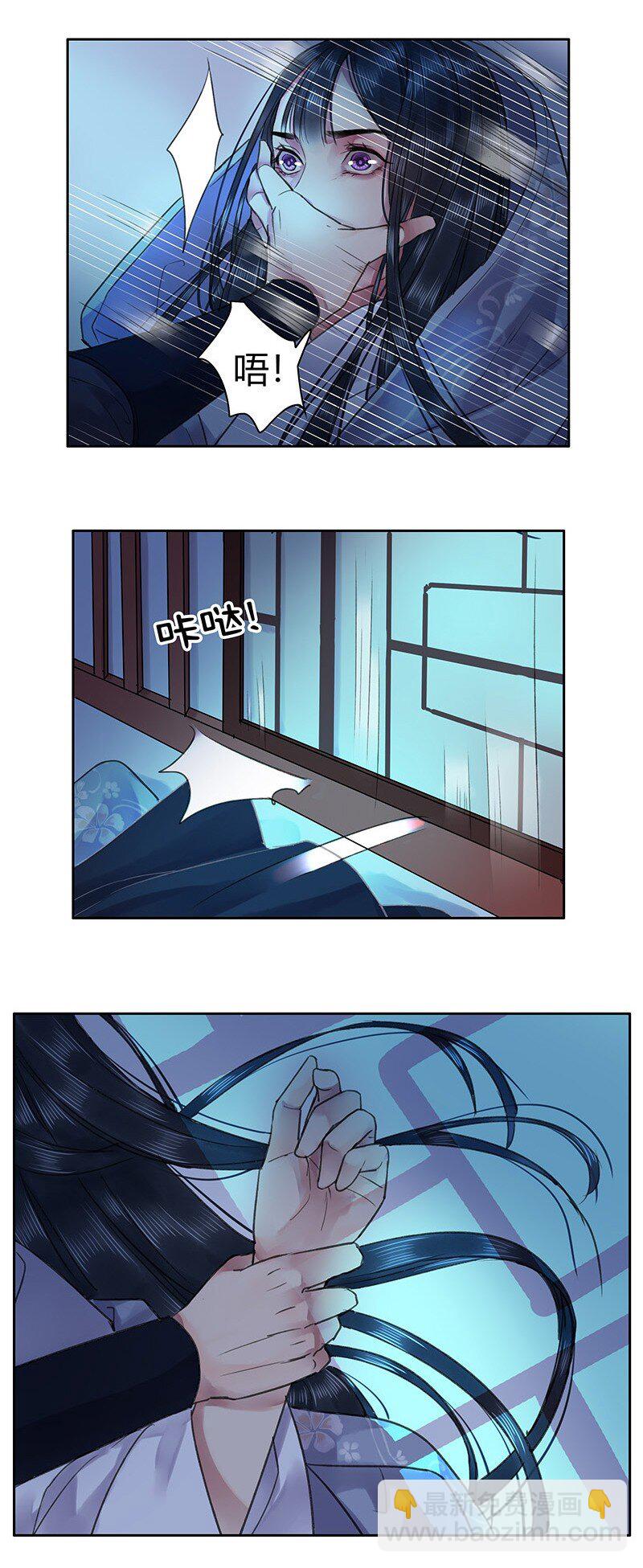 031 如实禀报或隐瞒-第37话