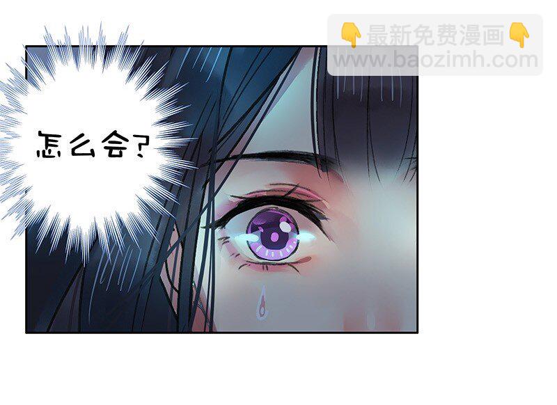 031 如实禀报或隐瞒-第37话