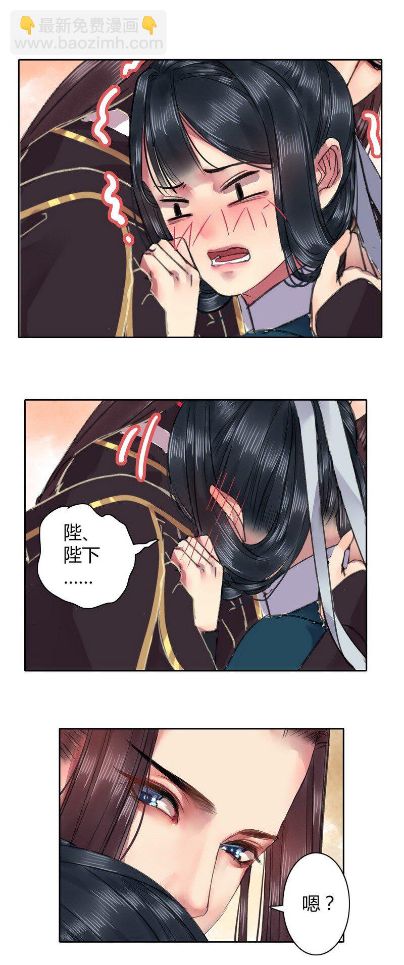 033 舍不得放正常吗-第39话