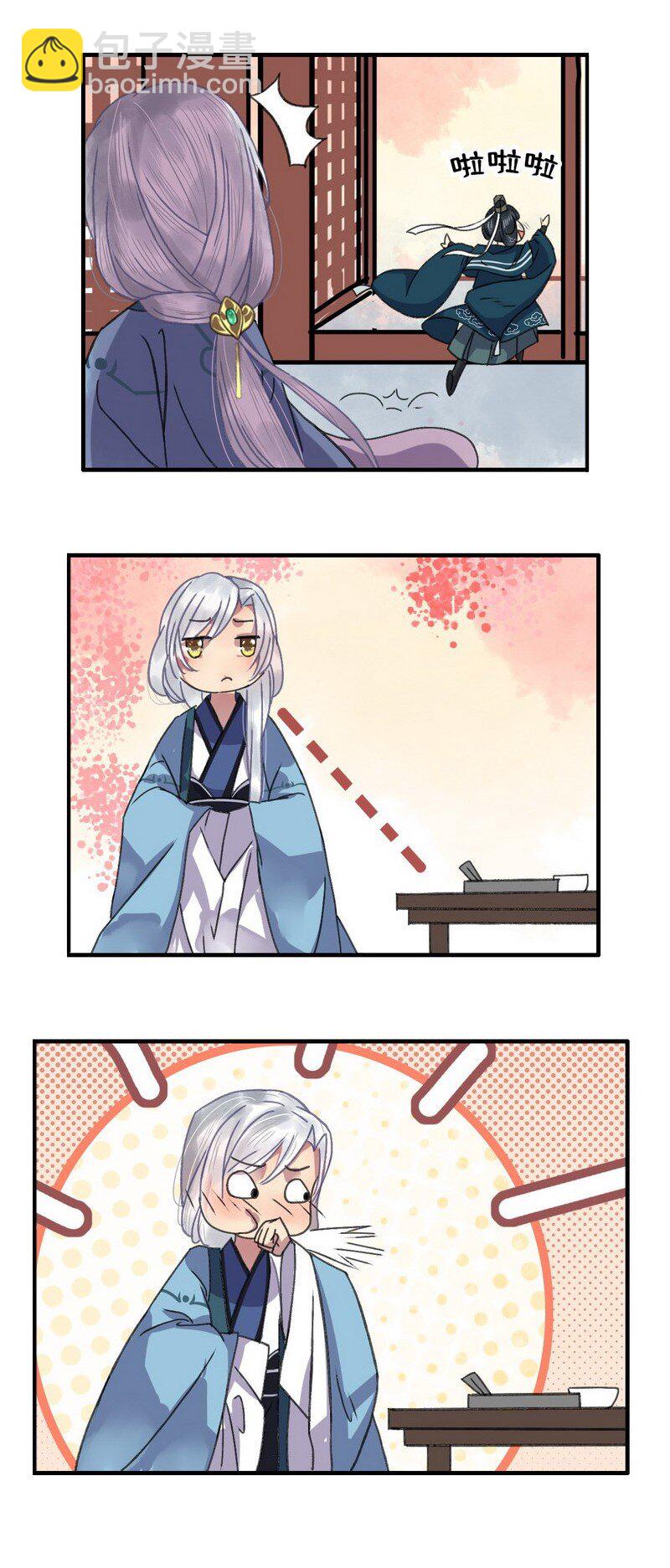 004 OH~BABY~-第5话