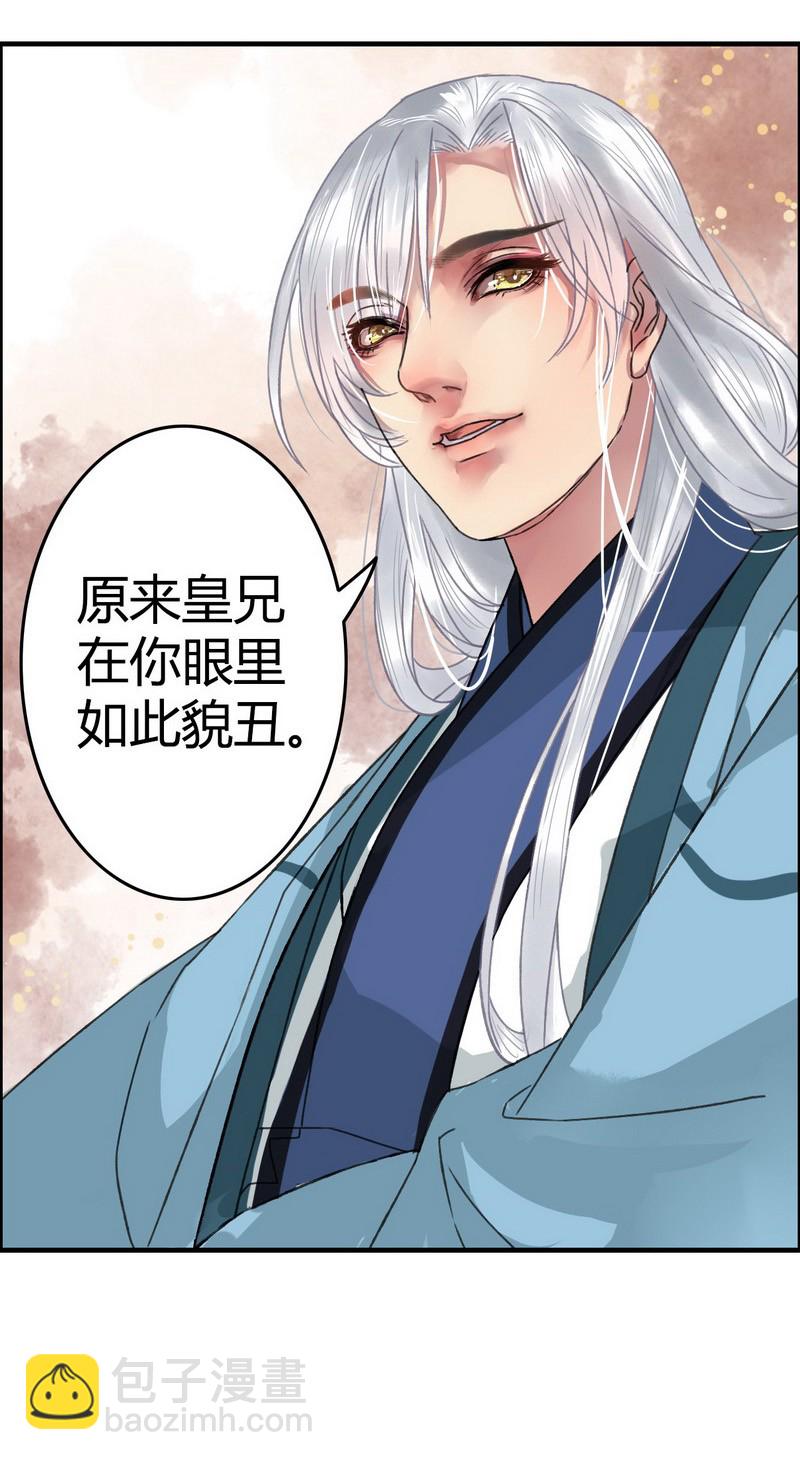 004 OH~BABY~-第5话