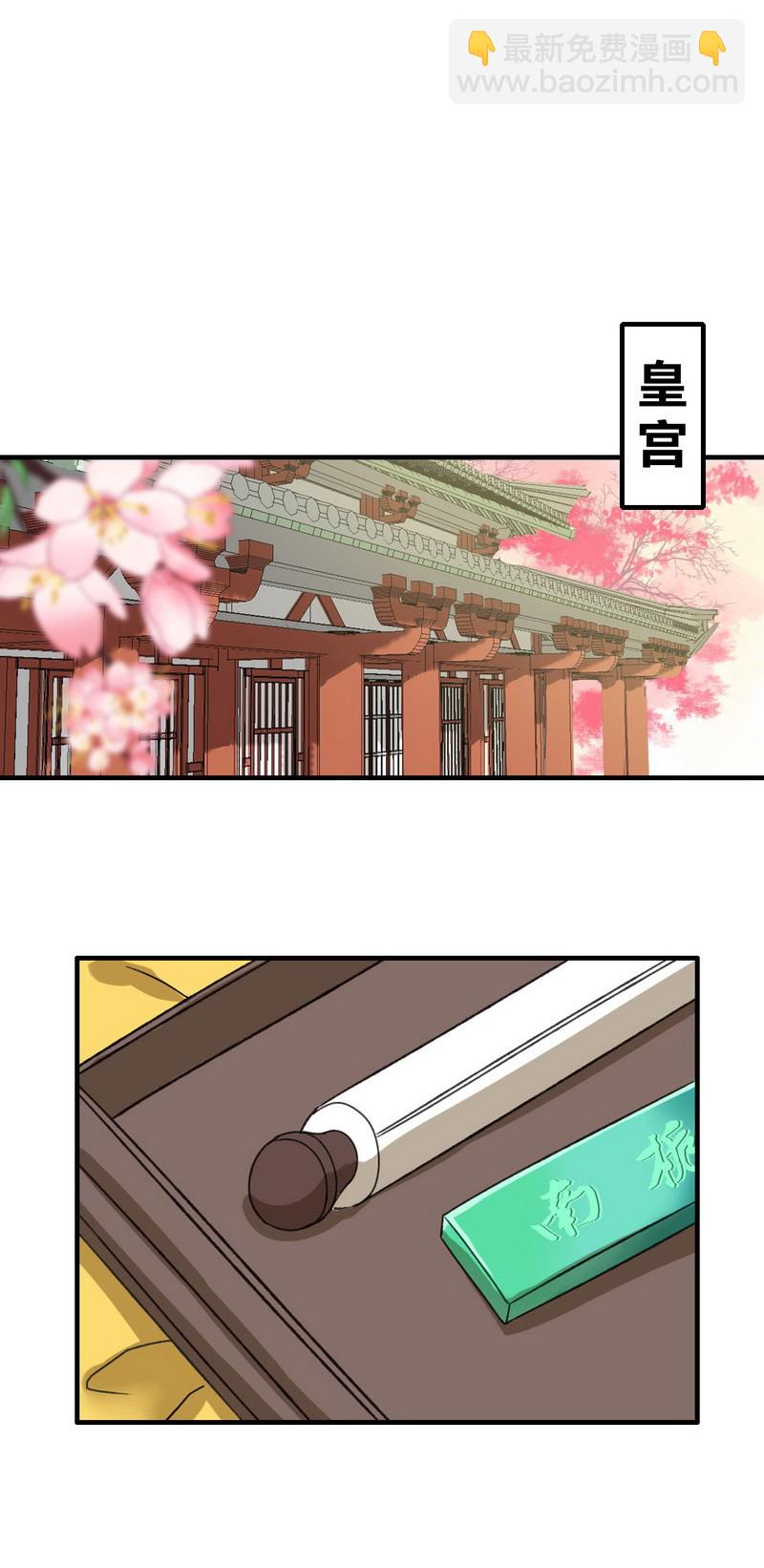 004 OH~BABY~-第5话