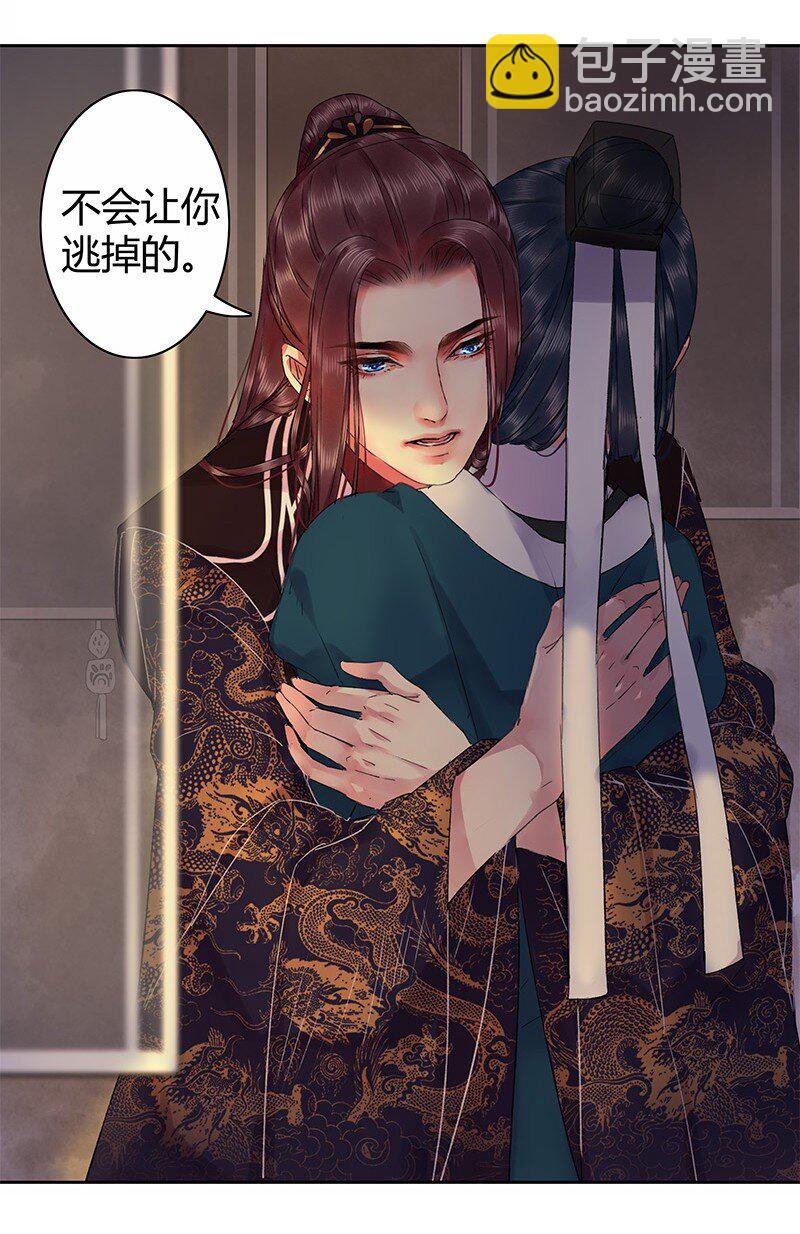 039 今后还敢记录吗-第45话