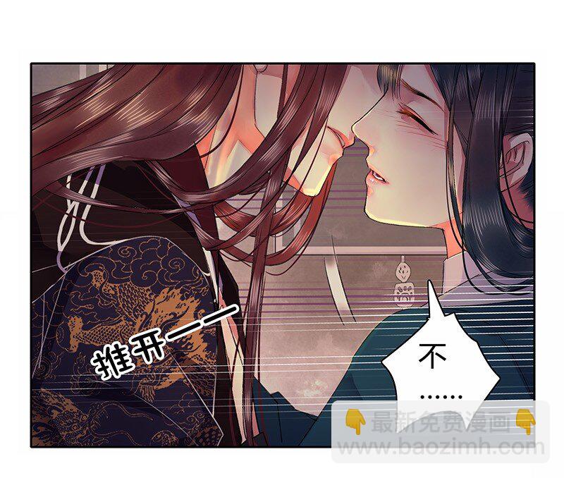 039 今后还敢记录吗-第45话