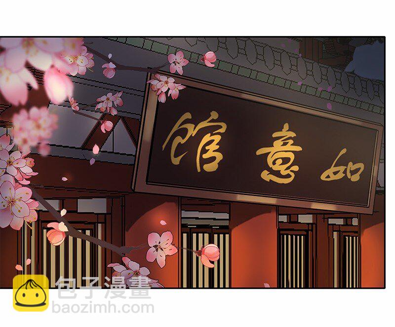 039 今后还敢记录吗-第45话