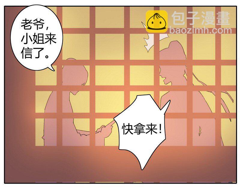 041 这次倒是有长进-第47话