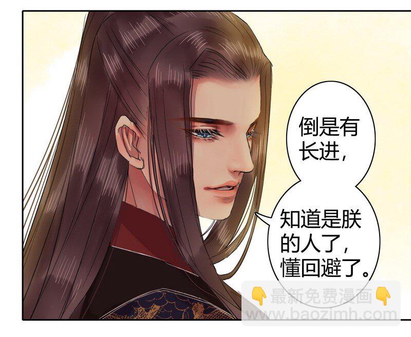 041 这次倒是有长进-第47话