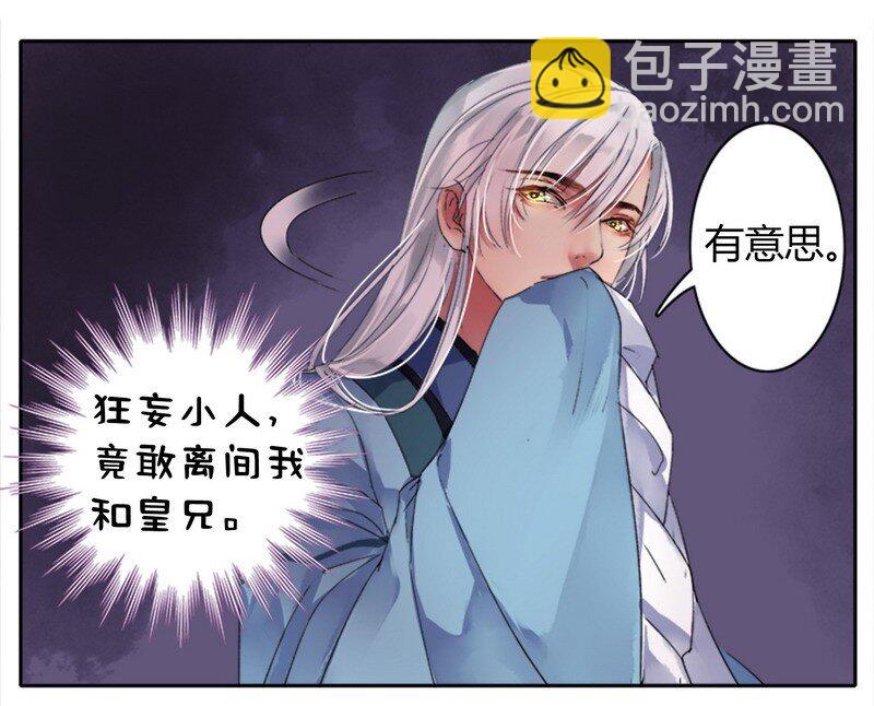 041 这次倒是有长进-第47话