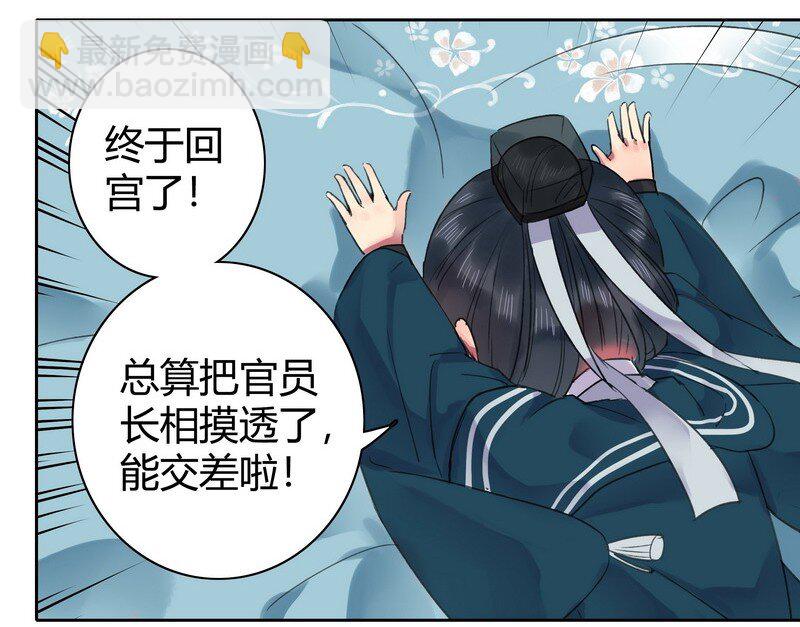 041 这次倒是有长进-第47话