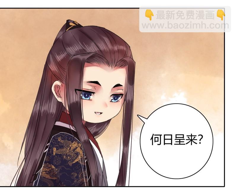 041 这次倒是有长进-第47话