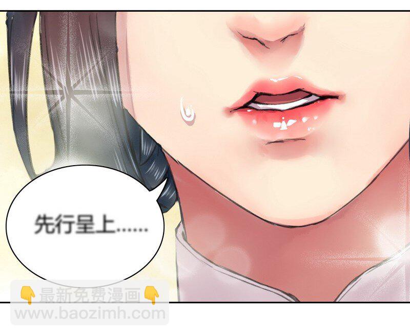 041 这次倒是有长进-第47话