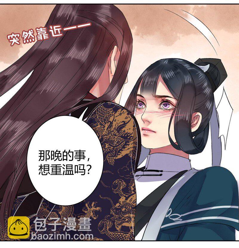 041 这次倒是有长进-第47话