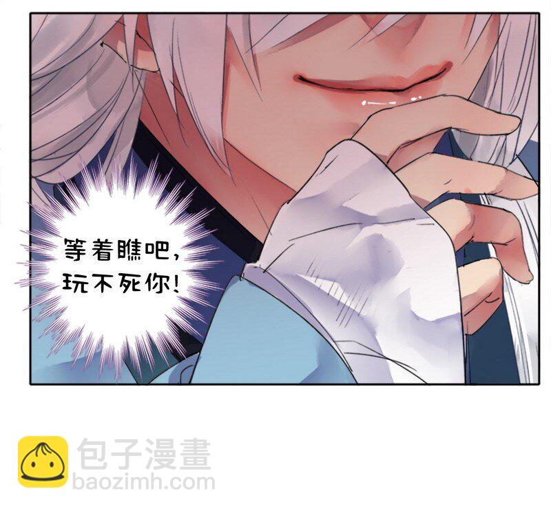 041 这次倒是有长进-第47话