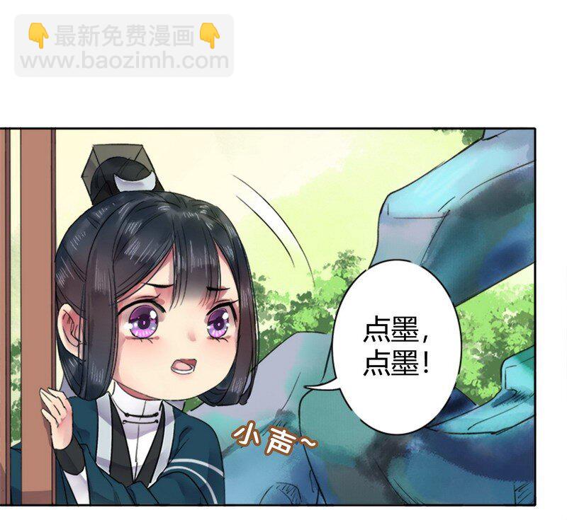 041 这次倒是有长进-第47话