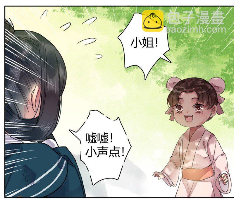 041 这次倒是有长进-第47话