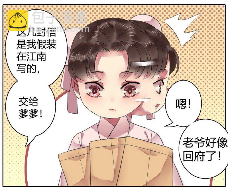 041 这次倒是有长进-第47话