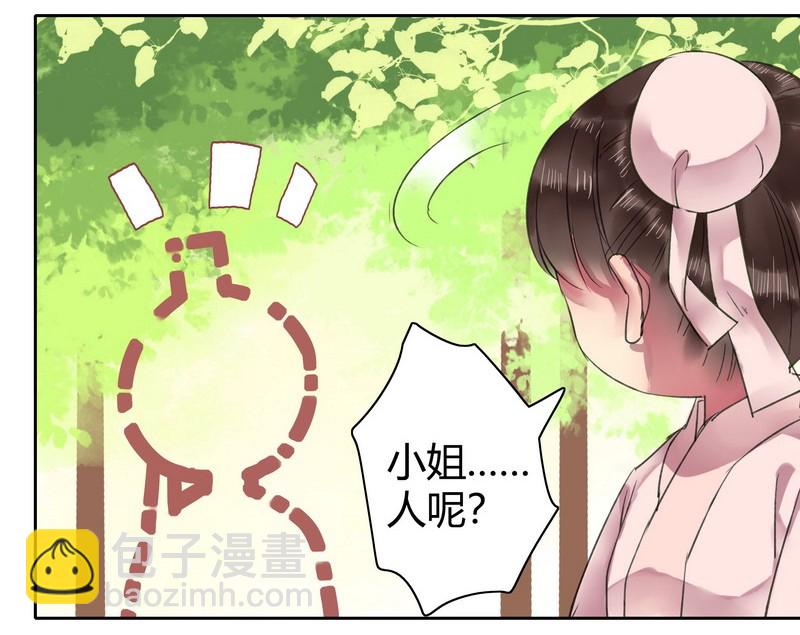 041 这次倒是有长进-第47话