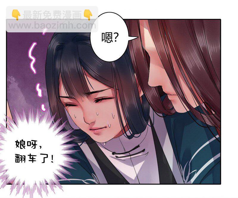 043 朕为你降低标准-第49话