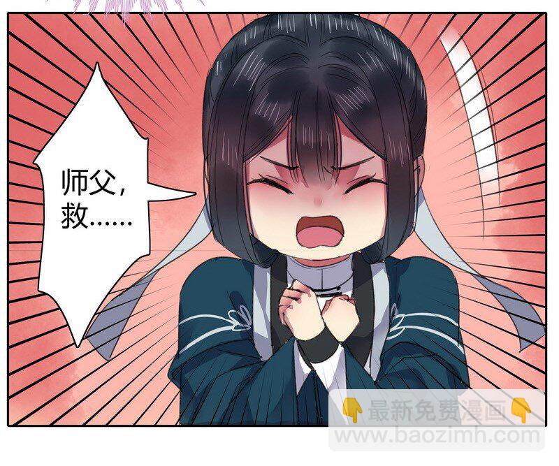 043 朕为你降低标准-第49话