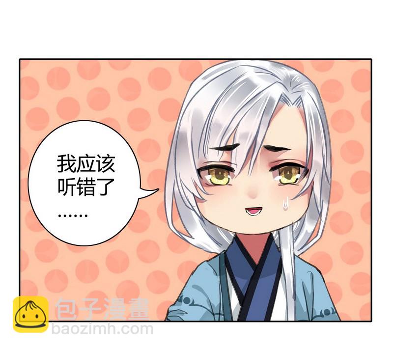 043 朕为你降低标准-第49话