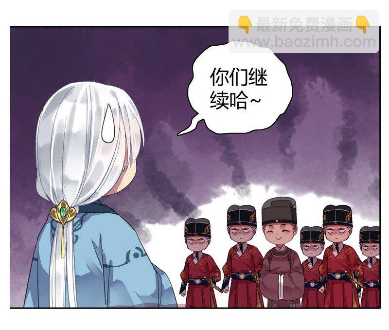 043 朕为你降低标准-第49话