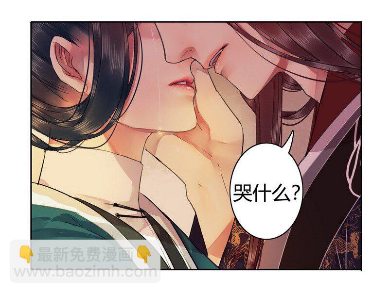 043 朕为你降低标准-第49话