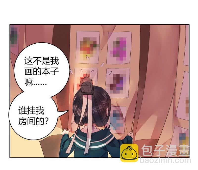 043 朕为你降低标准-第49话