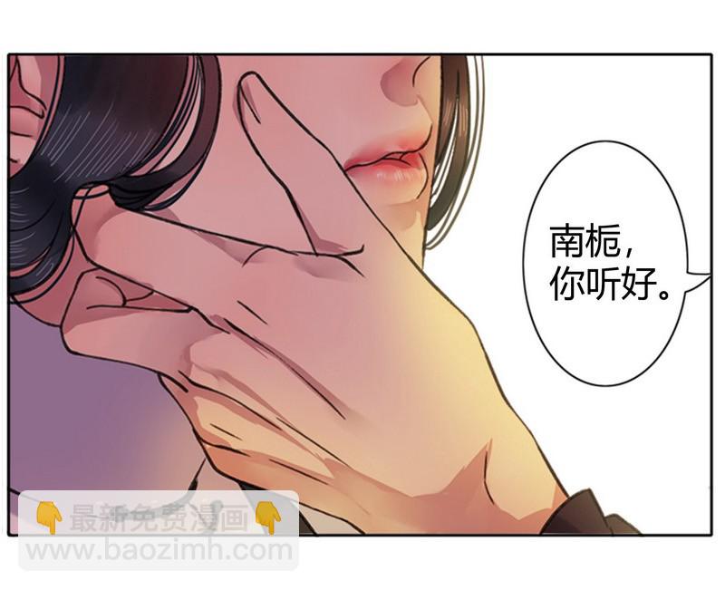 043 朕为你降低标准-第49话