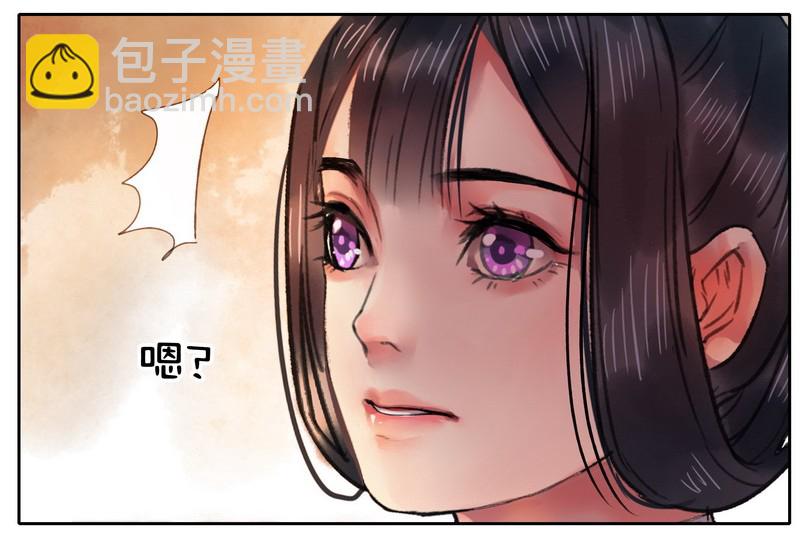 045 为什么会不开心-第51话