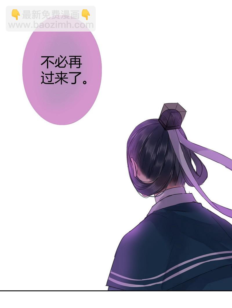 045 为什么会不开心-第51话