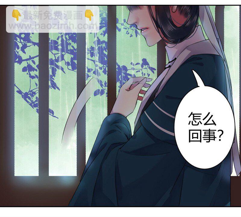 045 为什么会不开心-第51话