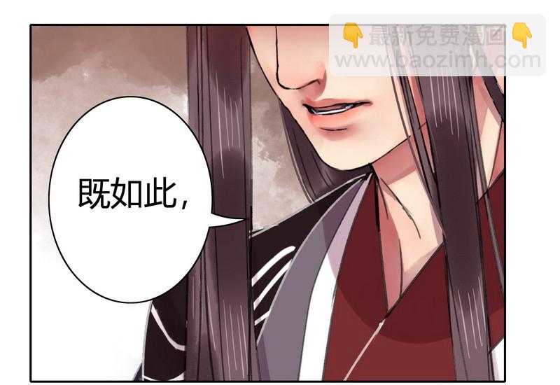 045 为什么会不开心-第51话