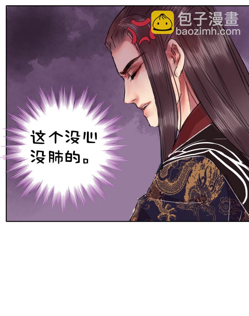 045 为什么会不开心-第51话