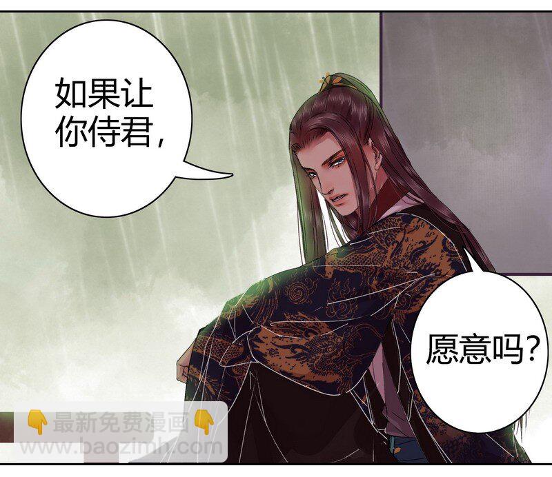 045 为什么会不开心-第51话