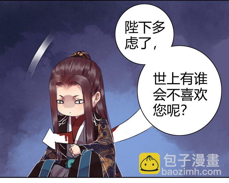 045 为什么会不开心-第51话